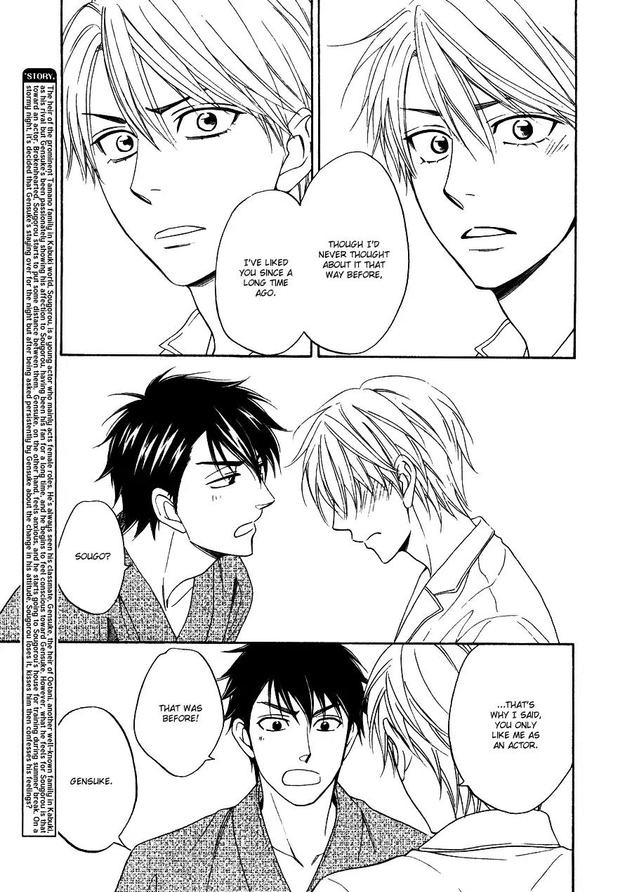 Hanakoi Tsurane Chapter 12 page 12 - Chapter 12