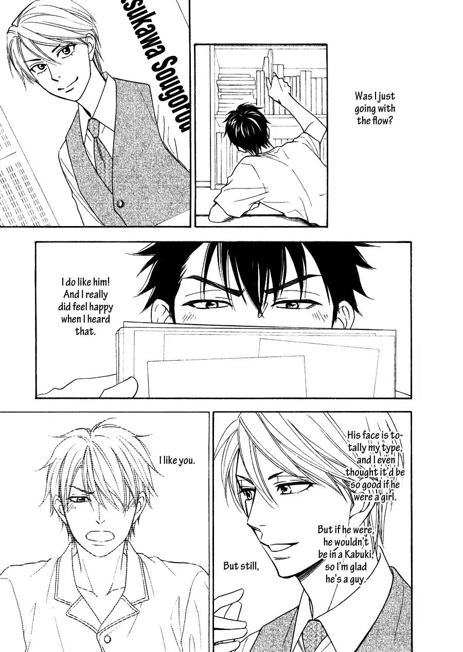 Hanakoi Tsurane Chapter 12 page 16 - Chapter 12