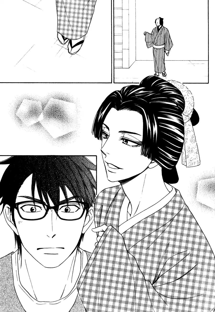 Hanakoi Tsurane Chapter 12 page 19 - Chapter 12