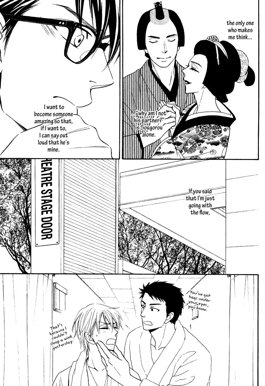 Hanakoi Tsurane Chapter 12 page 21 - Chapter 12