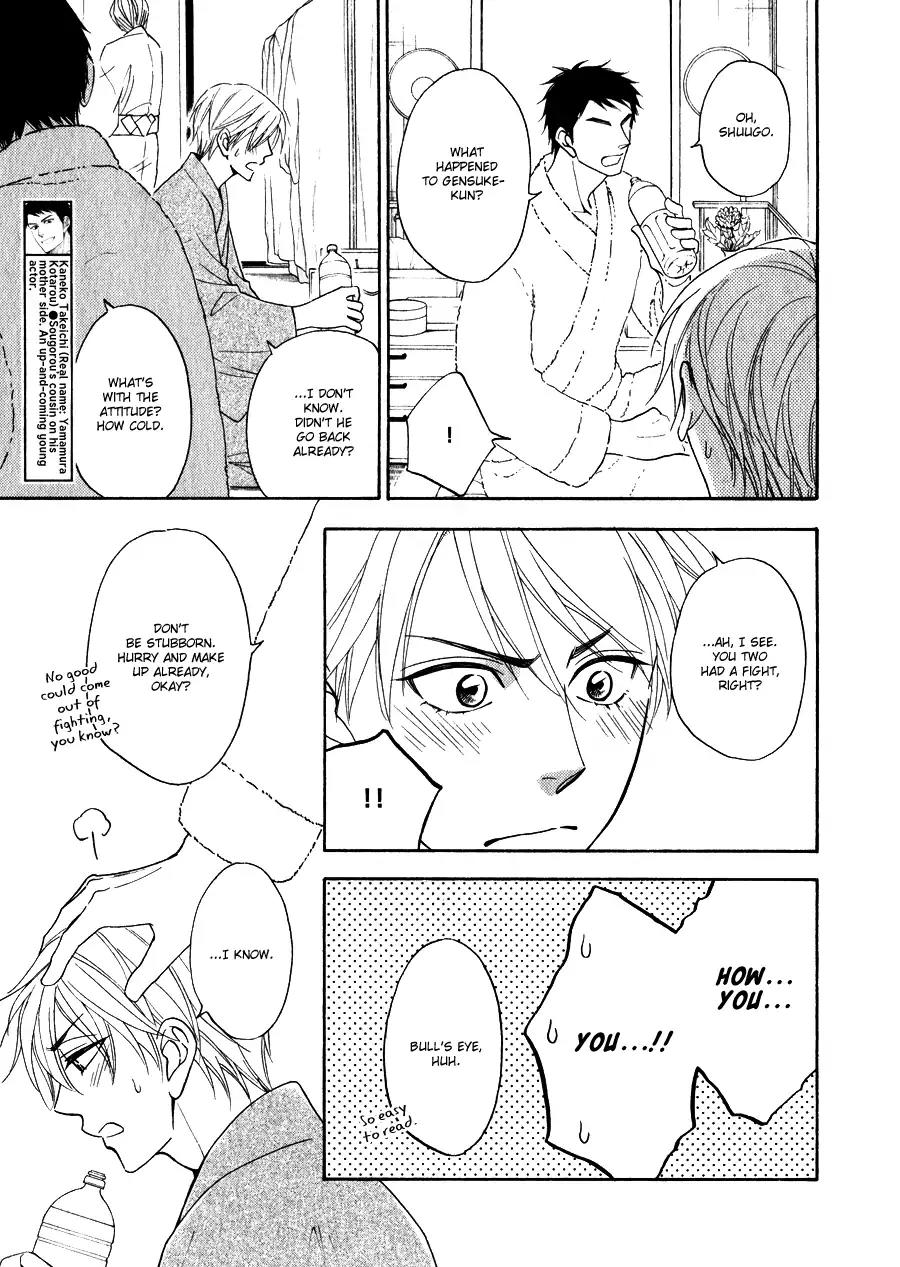Hanakoi Tsurane Chapter 13 page 14 - Chapter 13