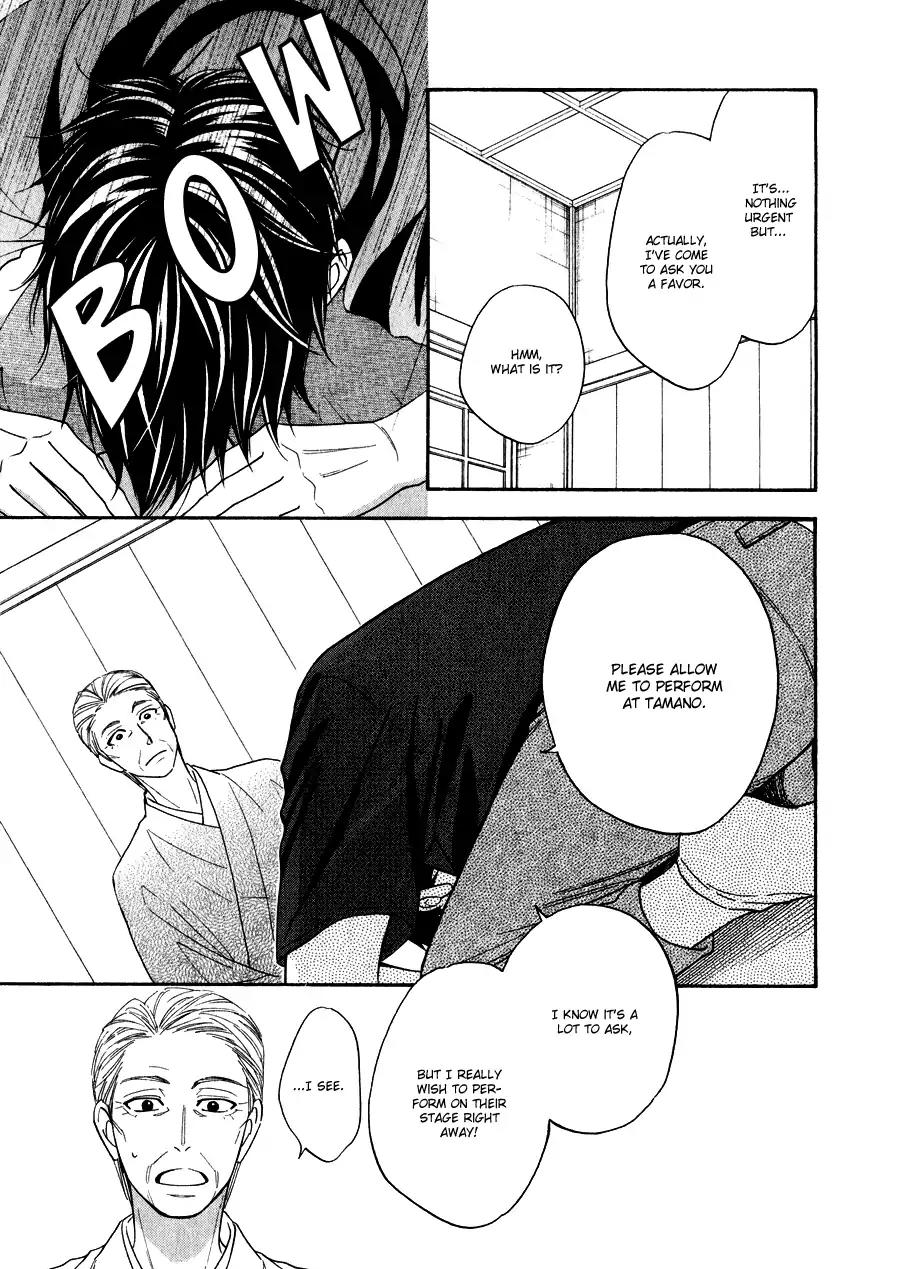 Hanakoi Tsurane Chapter 13 page 18 - Chapter 13