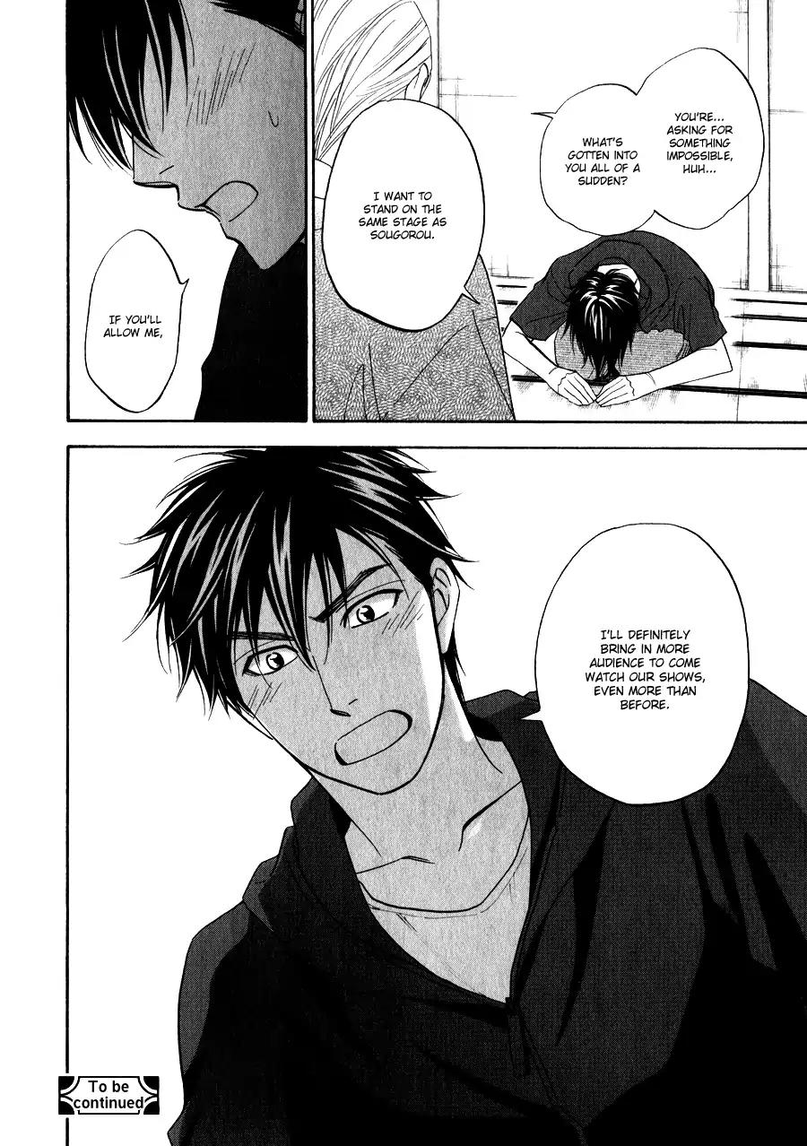 Hanakoi Tsurane Chapter 13 page 19 - Chapter 13