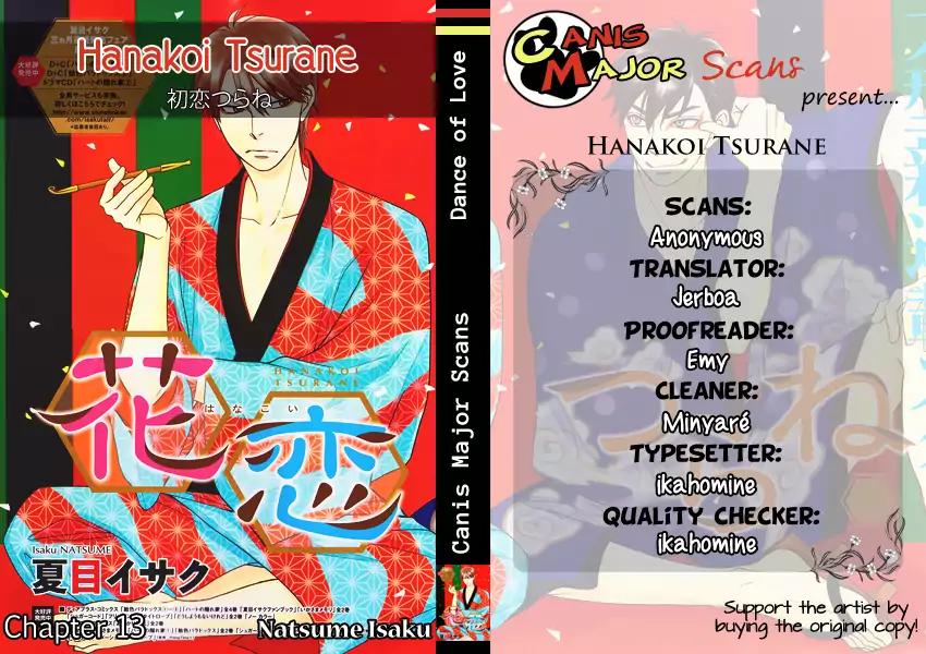 Hanakoi Tsurane Chapter 13 page 3 - Chapter 13