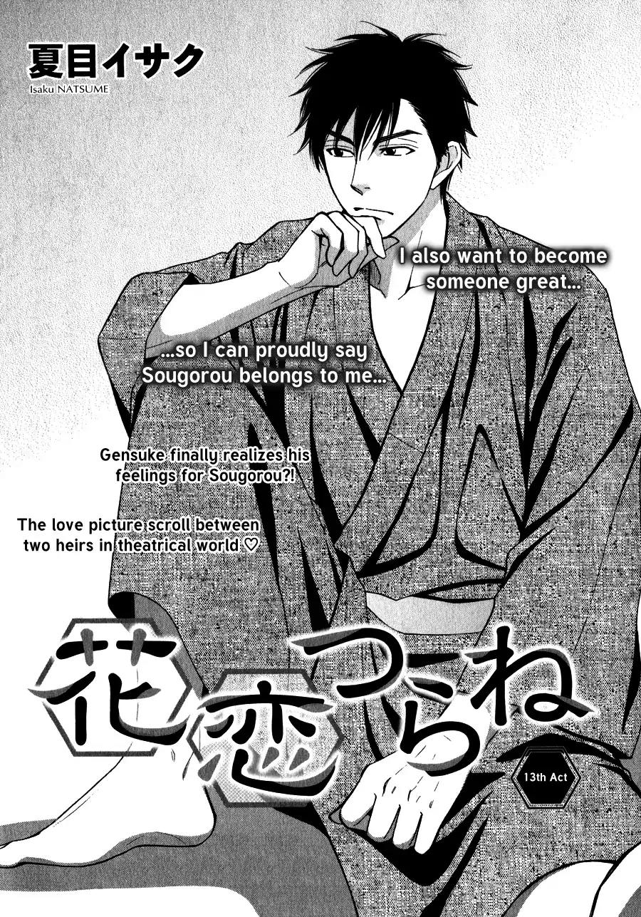 Hanakoi Tsurane Chapter 13 page 4 - Chapter 13