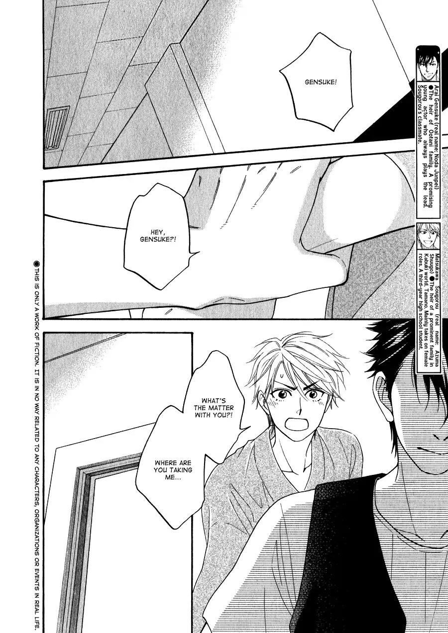 Hanakoi Tsurane Chapter 13 page 5 - Chapter 13
