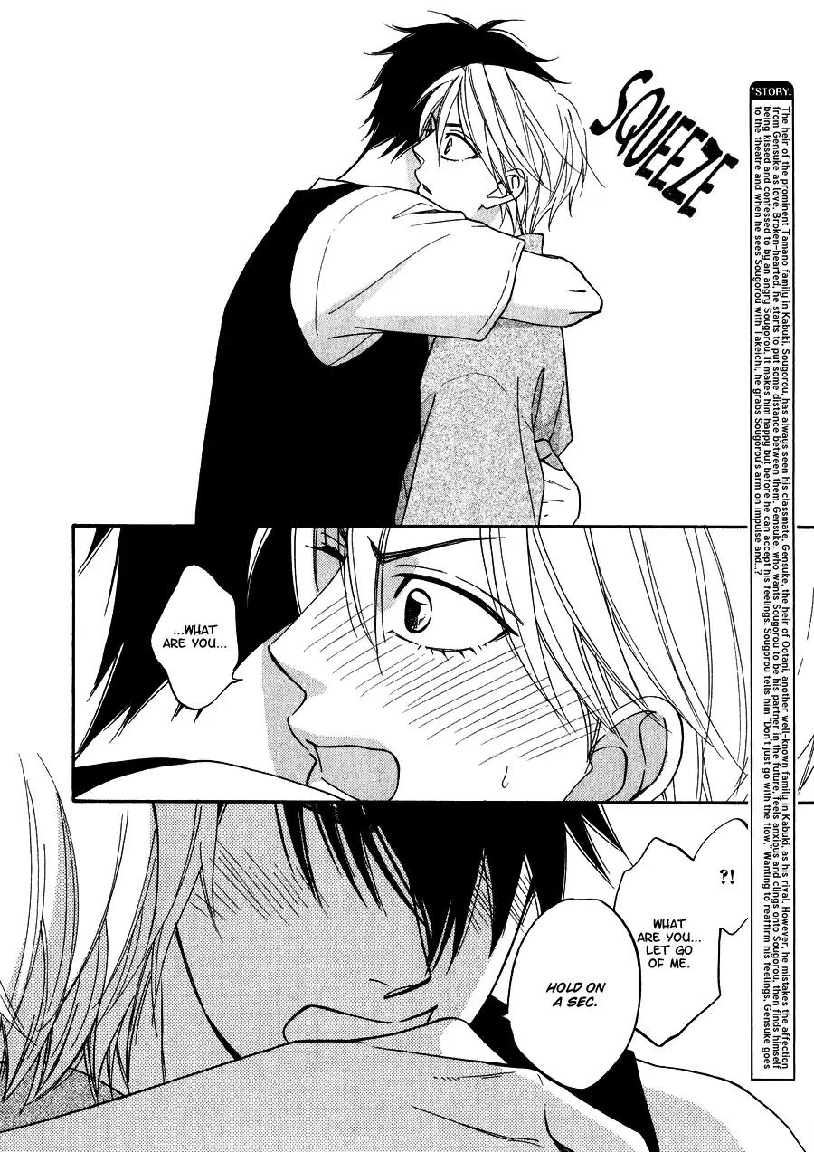Hanakoi Tsurane Chapter 13 page 7 - Chapter 13