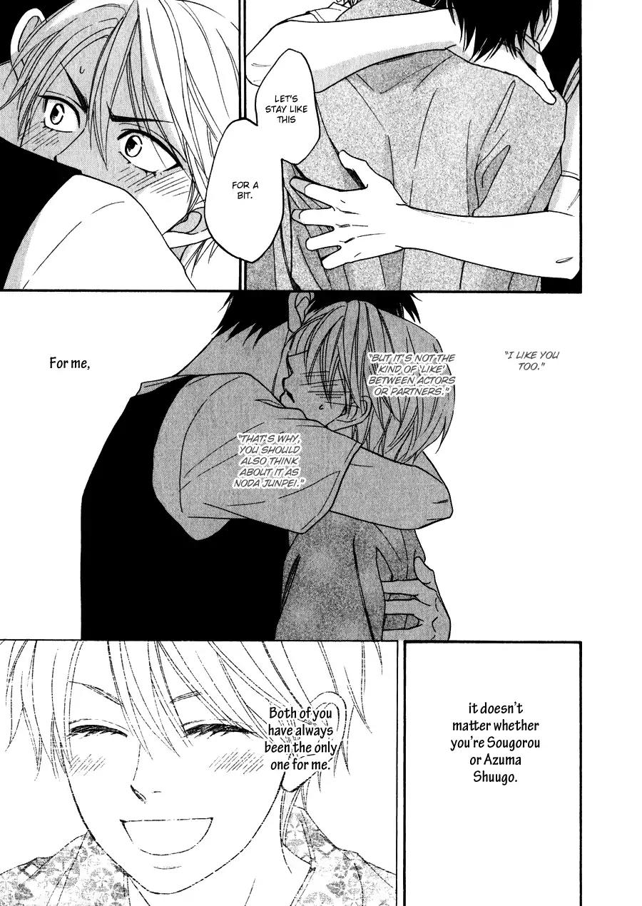 Hanakoi Tsurane Chapter 13 page 8 - Chapter 13