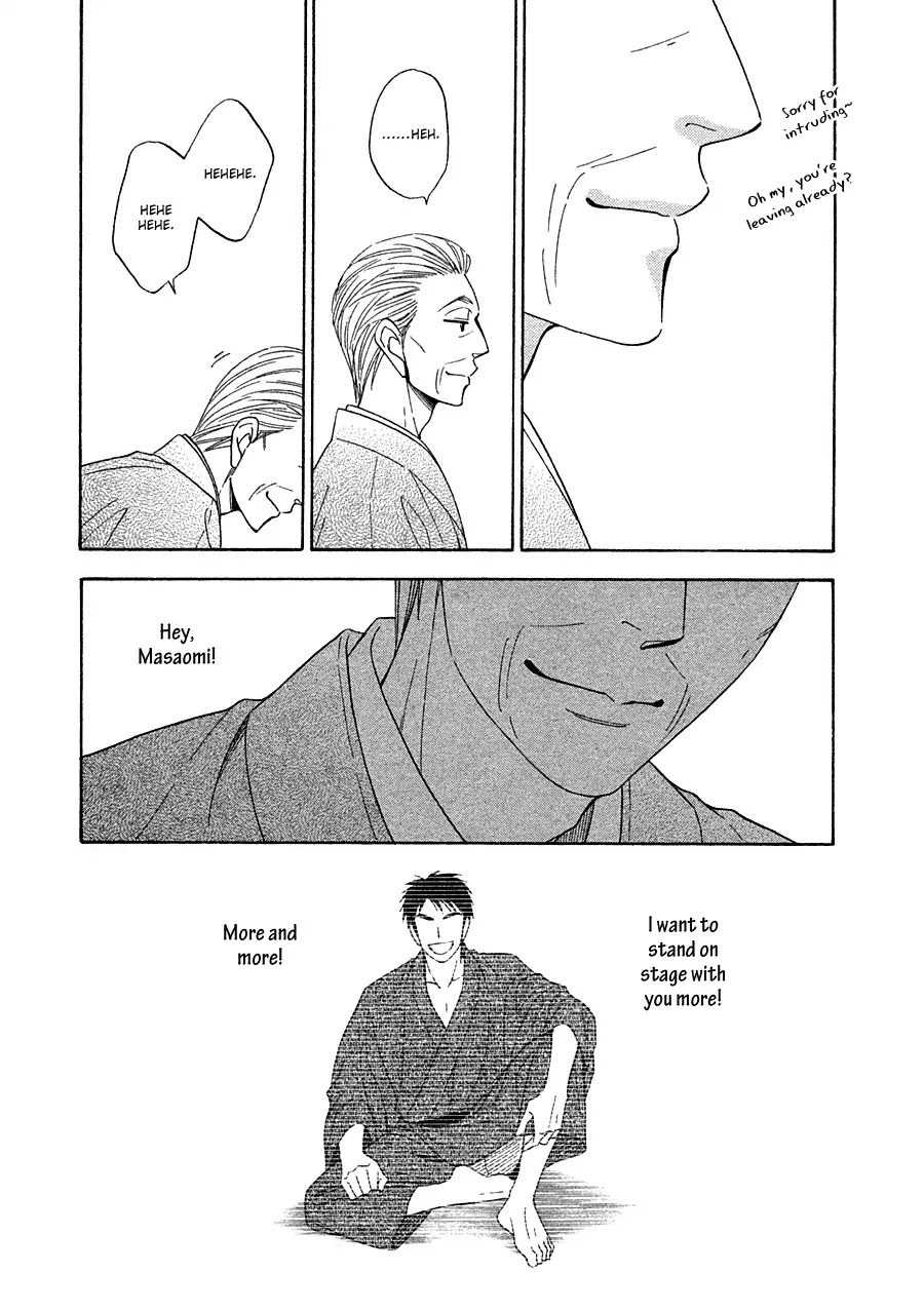 Hanakoi Tsurane Chapter 14 page 10 - Chapter 14