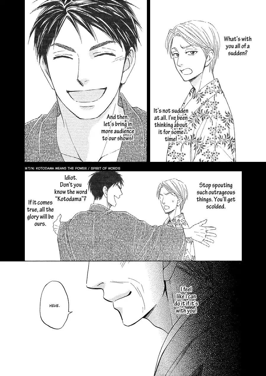 Hanakoi Tsurane Chapter 14 page 11 - Chapter 14