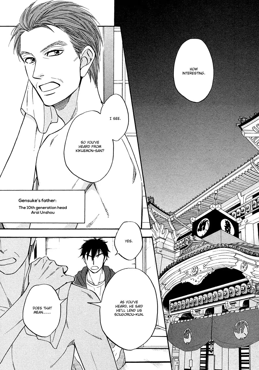 Hanakoi Tsurane Chapter 14 page 12 - Chapter 14