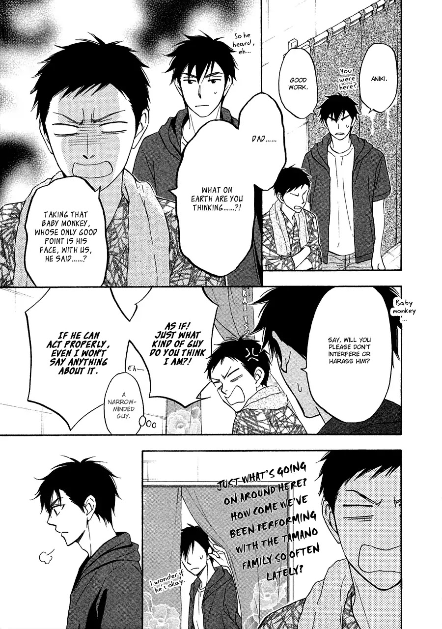 Hanakoi Tsurane Chapter 14 page 14 - Chapter 14