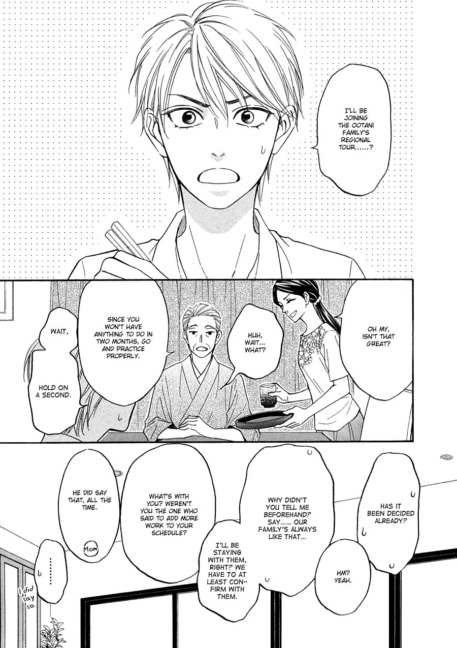 Hanakoi Tsurane Chapter 14 page 16 - Chapter 14