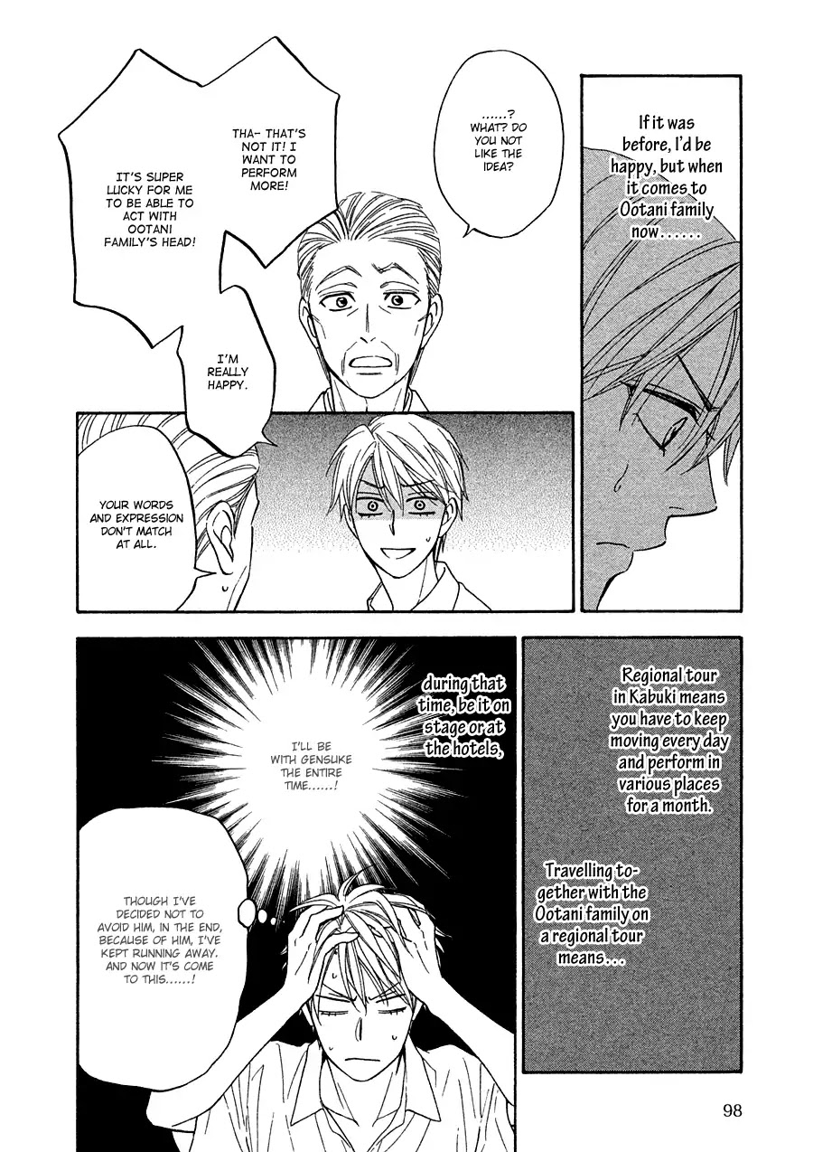Hanakoi Tsurane Chapter 14 page 17 - Chapter 14
