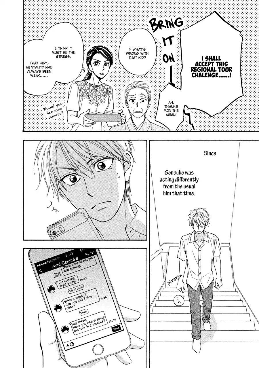 Hanakoi Tsurane Chapter 14 page 19 - Chapter 14