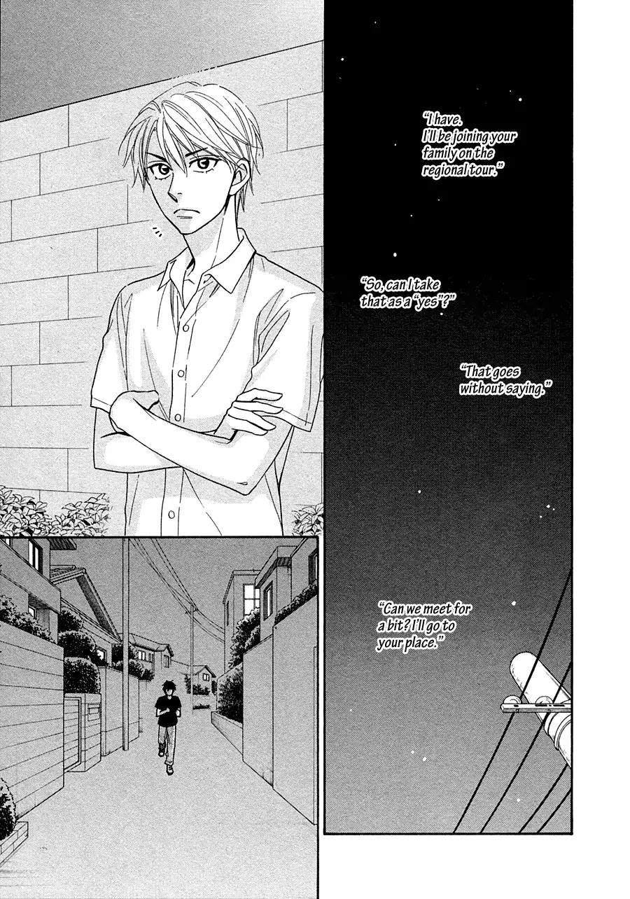 Hanakoi Tsurane Chapter 14 page 20 - Chapter 14