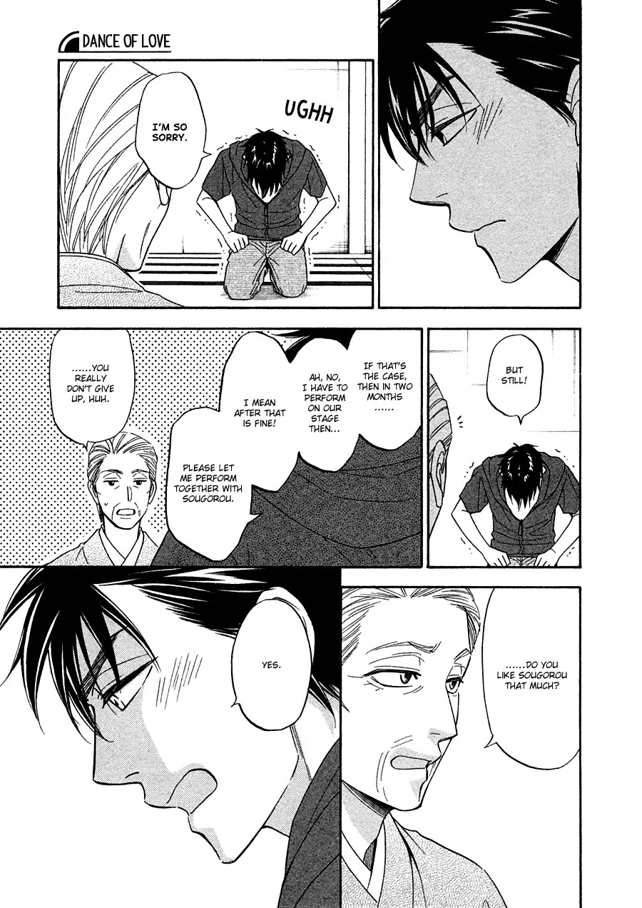 Hanakoi Tsurane Chapter 14 page 6 - Chapter 14