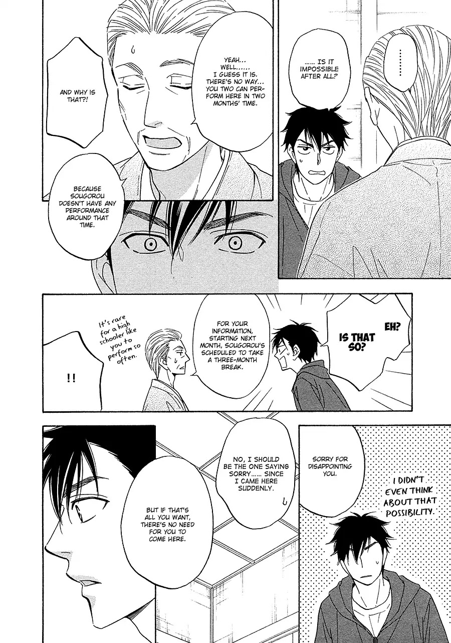 Hanakoi Tsurane Chapter 14 page 7 - Chapter 14