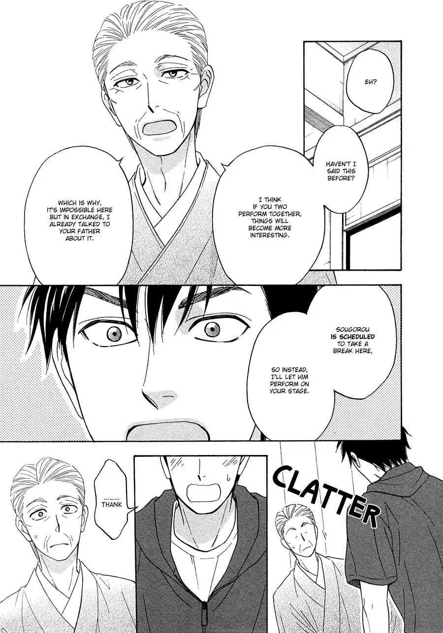 Hanakoi Tsurane Chapter 14 page 8 - Chapter 14