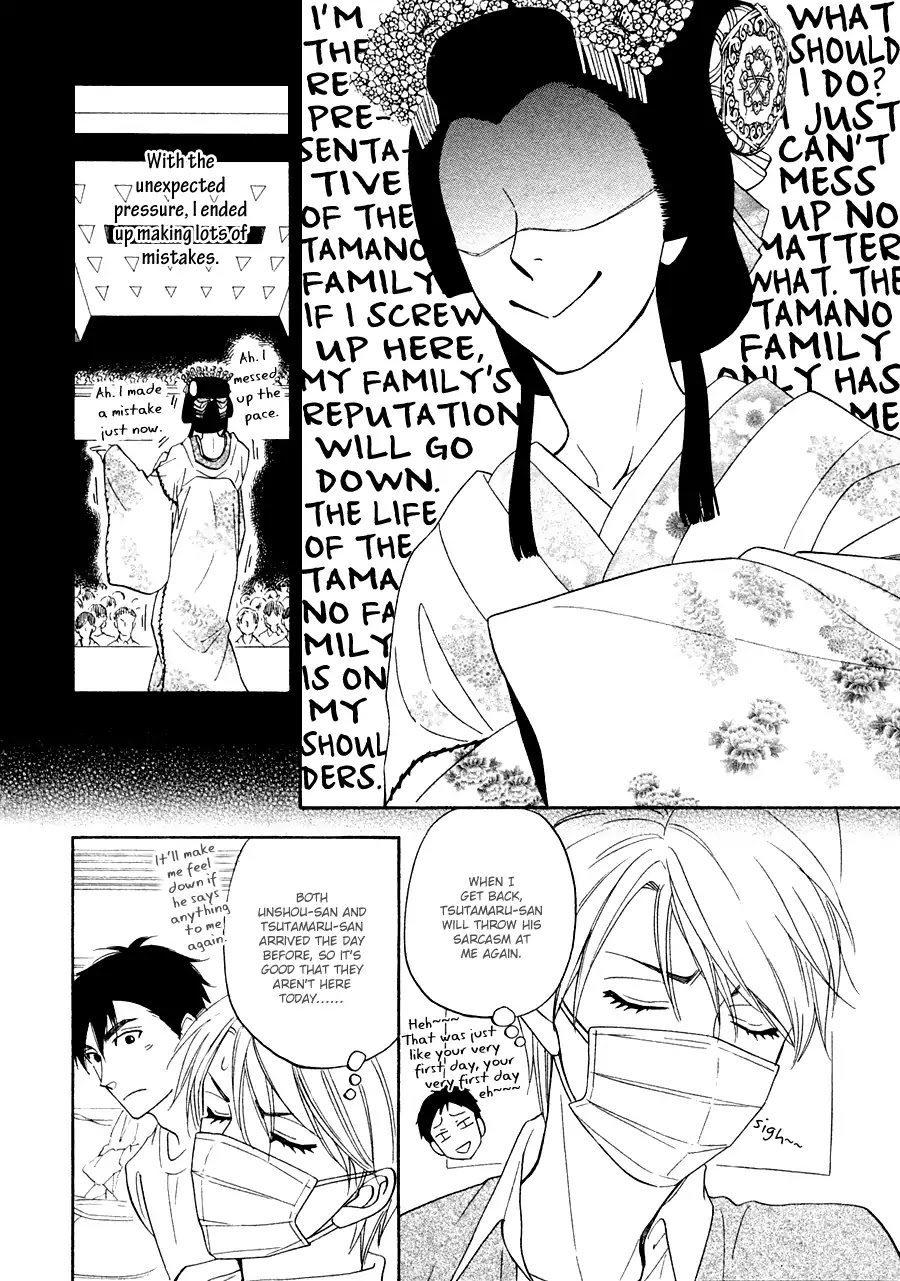 Hanakoi Tsurane Chapter 15 page 10 - Chapter 15