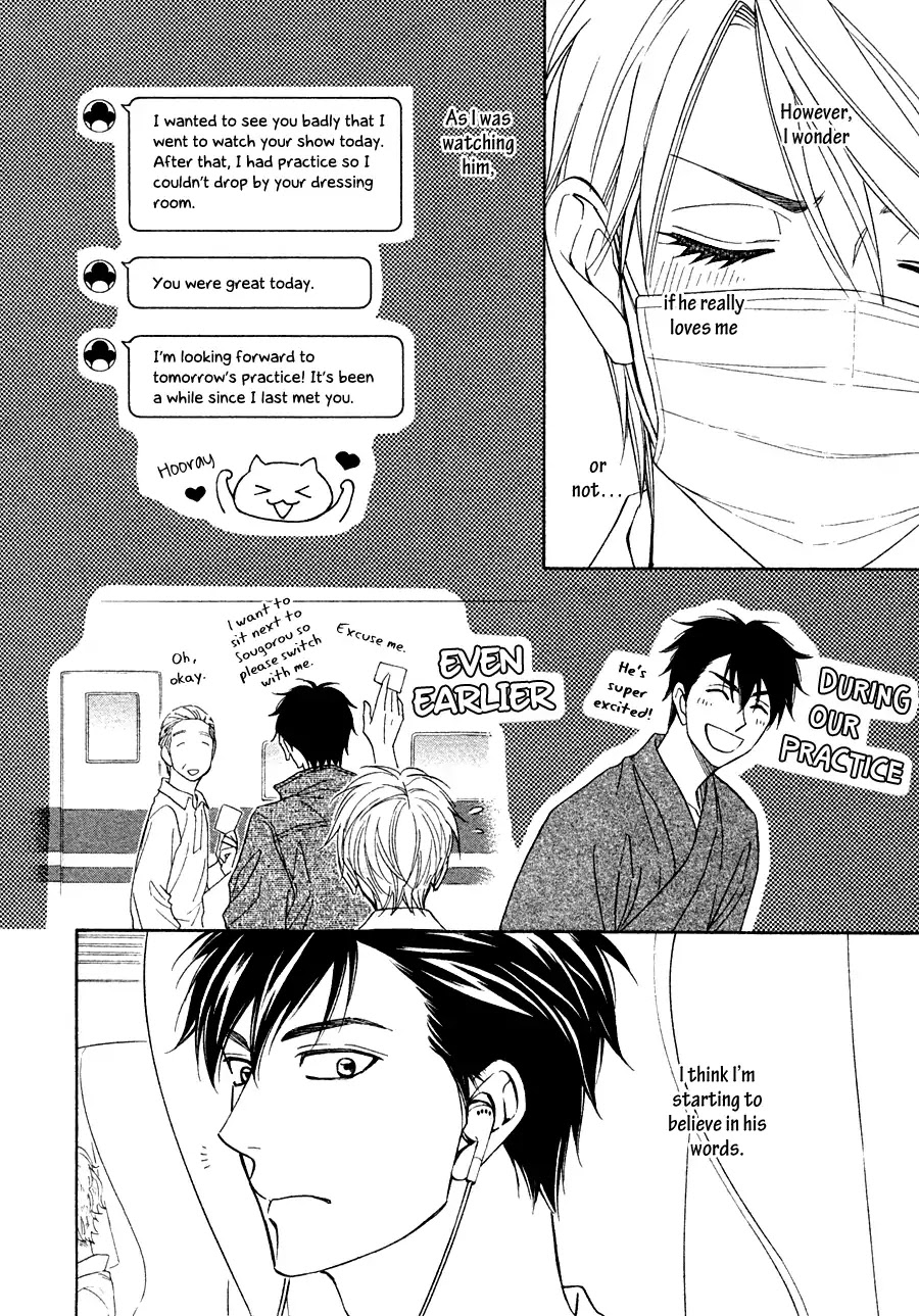 Hanakoi Tsurane Chapter 15 page 12 - Chapter 15