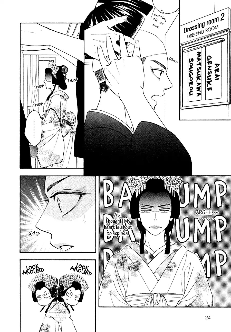 Hanakoi Tsurane Chapter 15 page 14 - Chapter 15