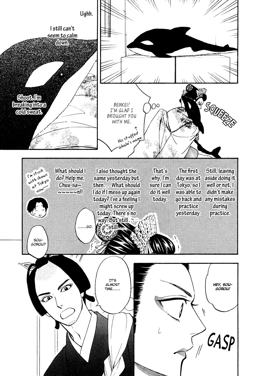 Hanakoi Tsurane Chapter 15 page 15 - Chapter 15