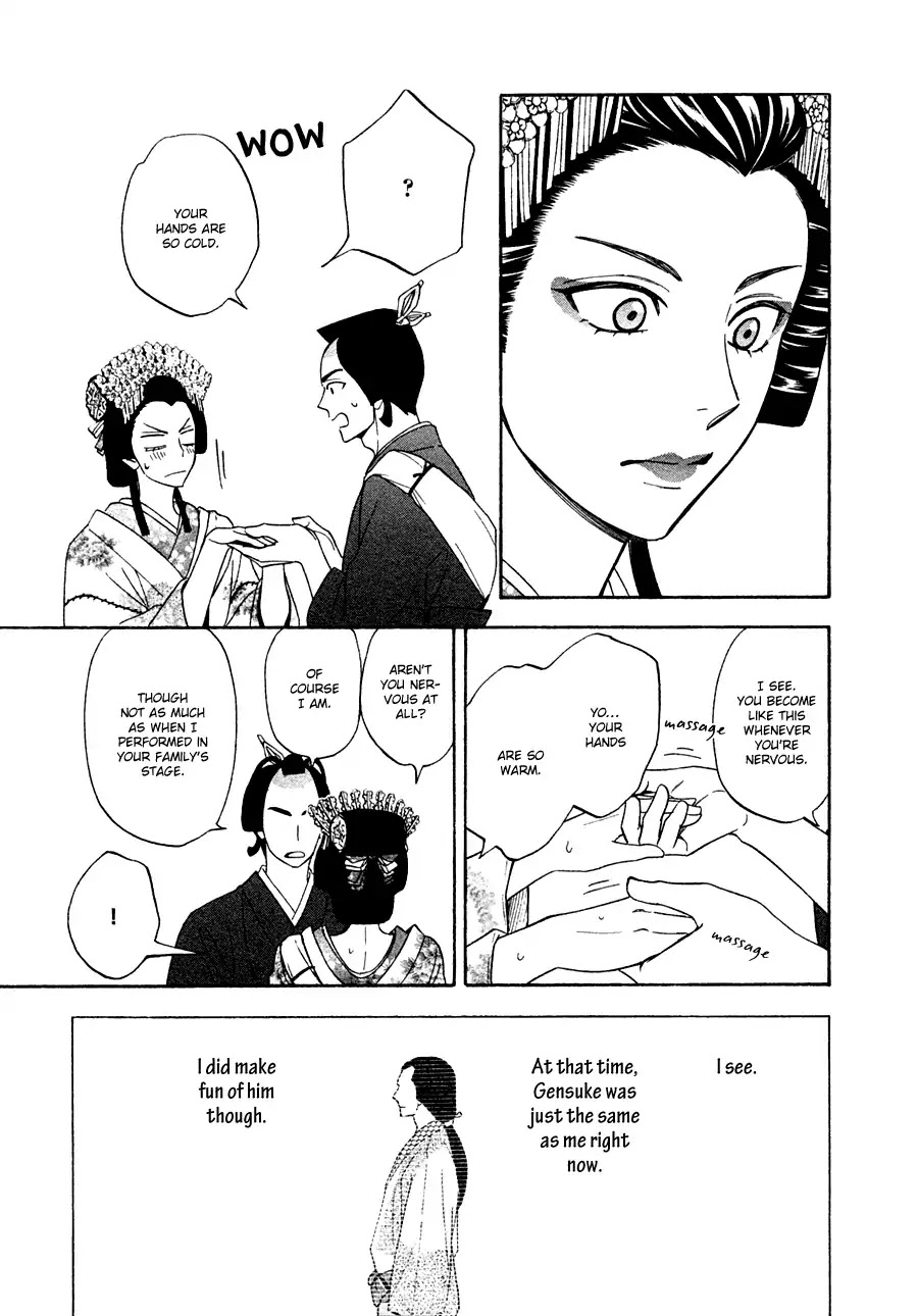 Hanakoi Tsurane Chapter 15 page 17 - Chapter 15