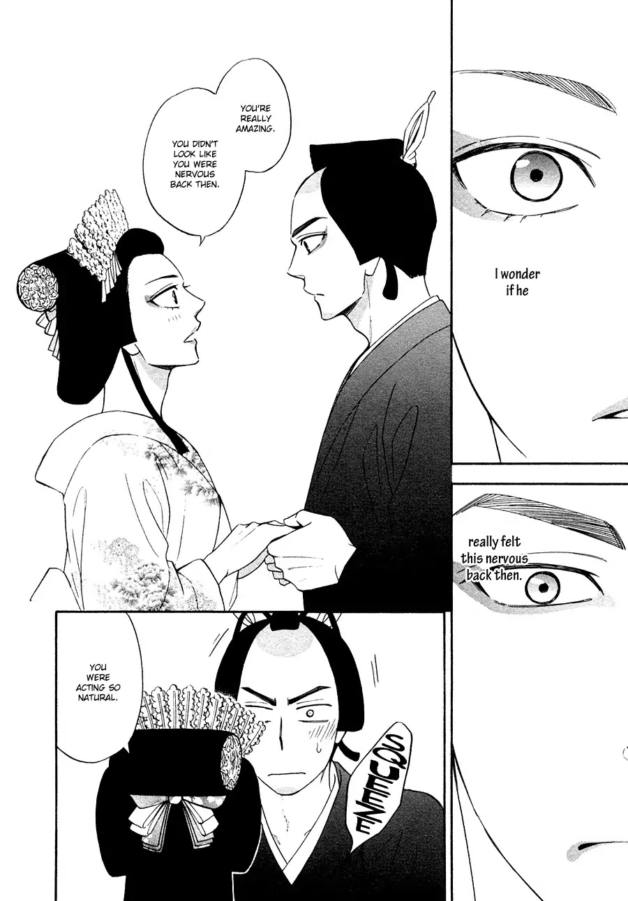 Hanakoi Tsurane Chapter 15 page 18 - Chapter 15