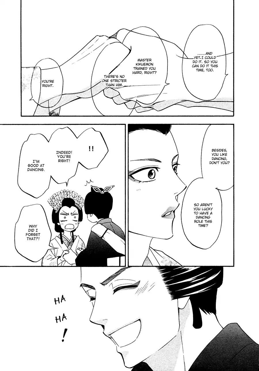 Hanakoi Tsurane Chapter 15 page 19 - Chapter 15
