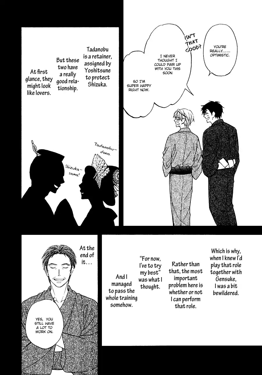 Hanakoi Tsurane Chapter 15 page 8 - Chapter 15
