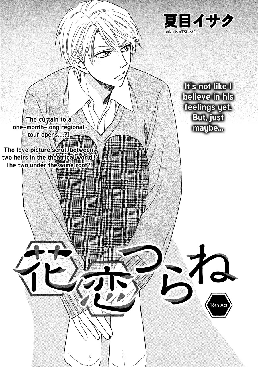 Hanakoi Tsurane Chapter 16 page 3 - Chapter 16