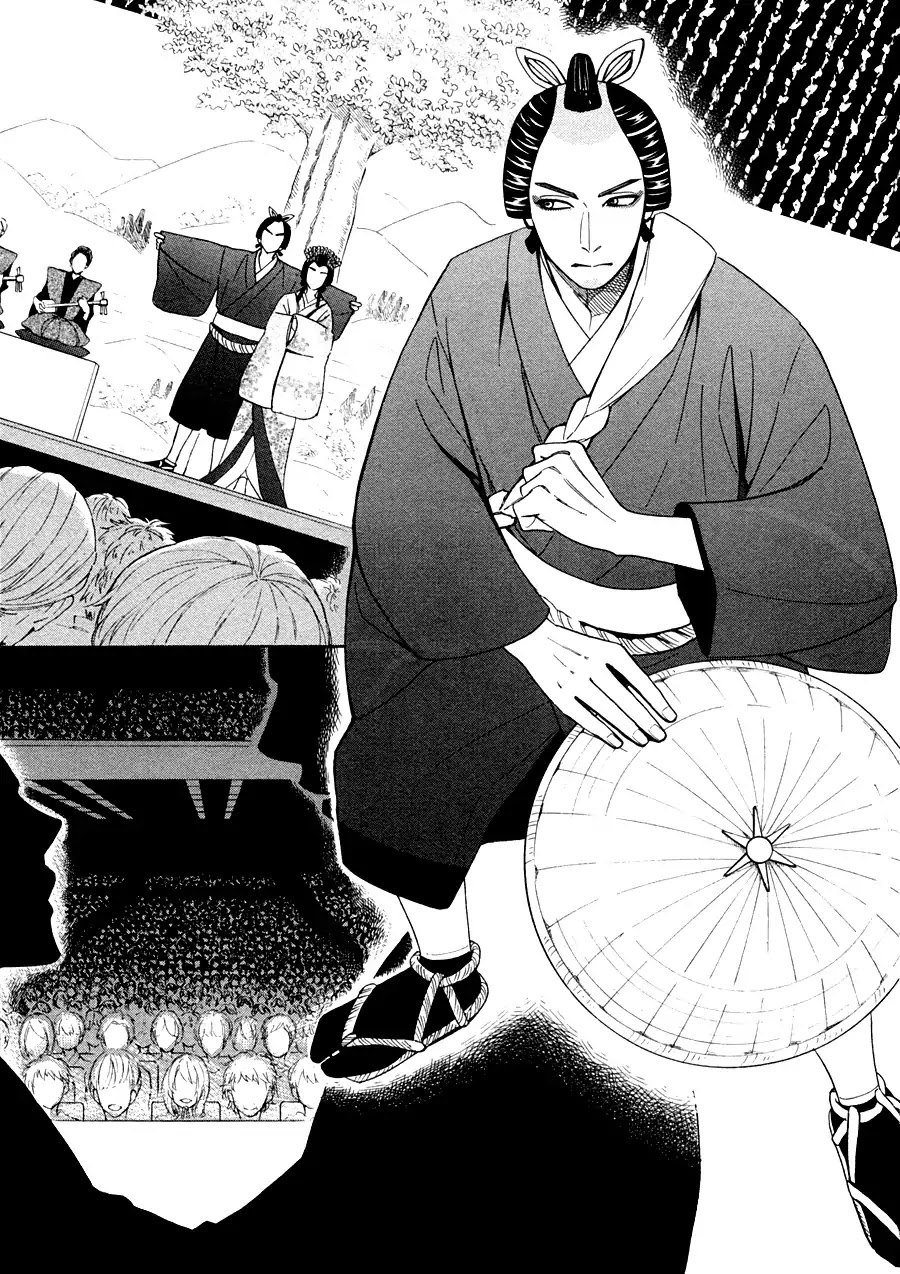 Hanakoi Tsurane Chapter 16 page 5 - Chapter 16