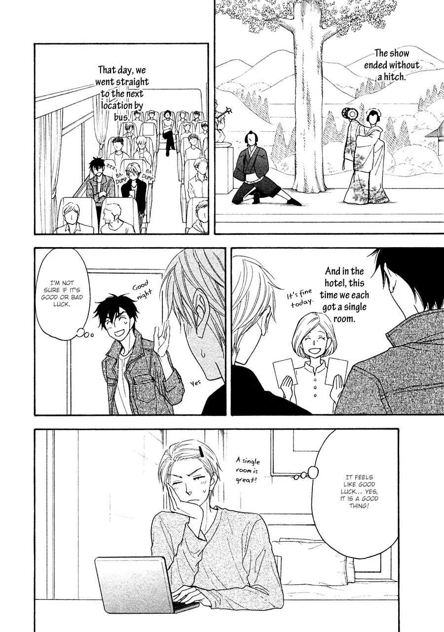 Hanakoi Tsurane Chapter 17 page 11 - Chapter 17
