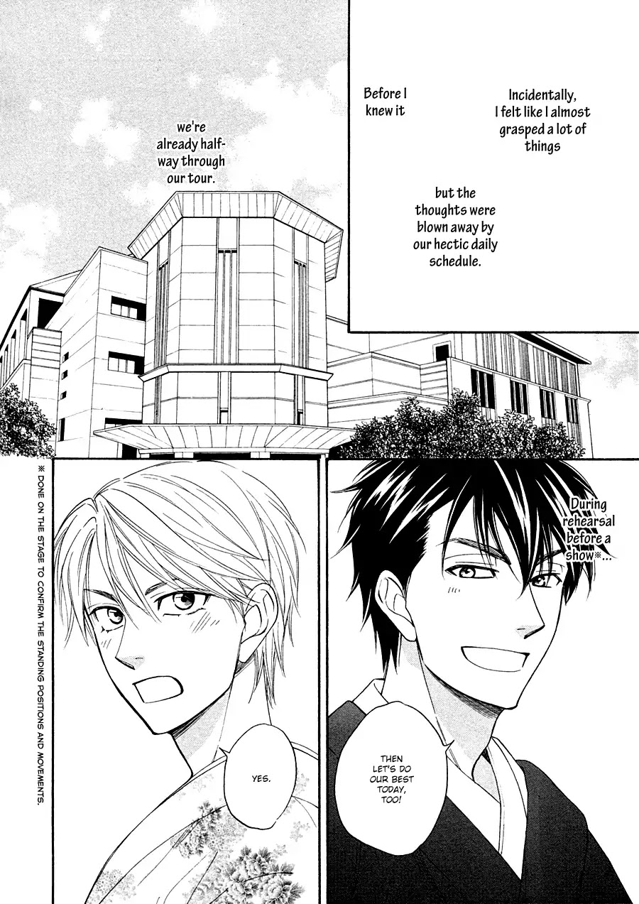 Hanakoi Tsurane Chapter 17 page 14 - Chapter 17