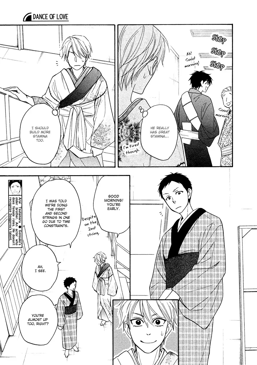 Hanakoi Tsurane Chapter 17 page 15 - Chapter 17