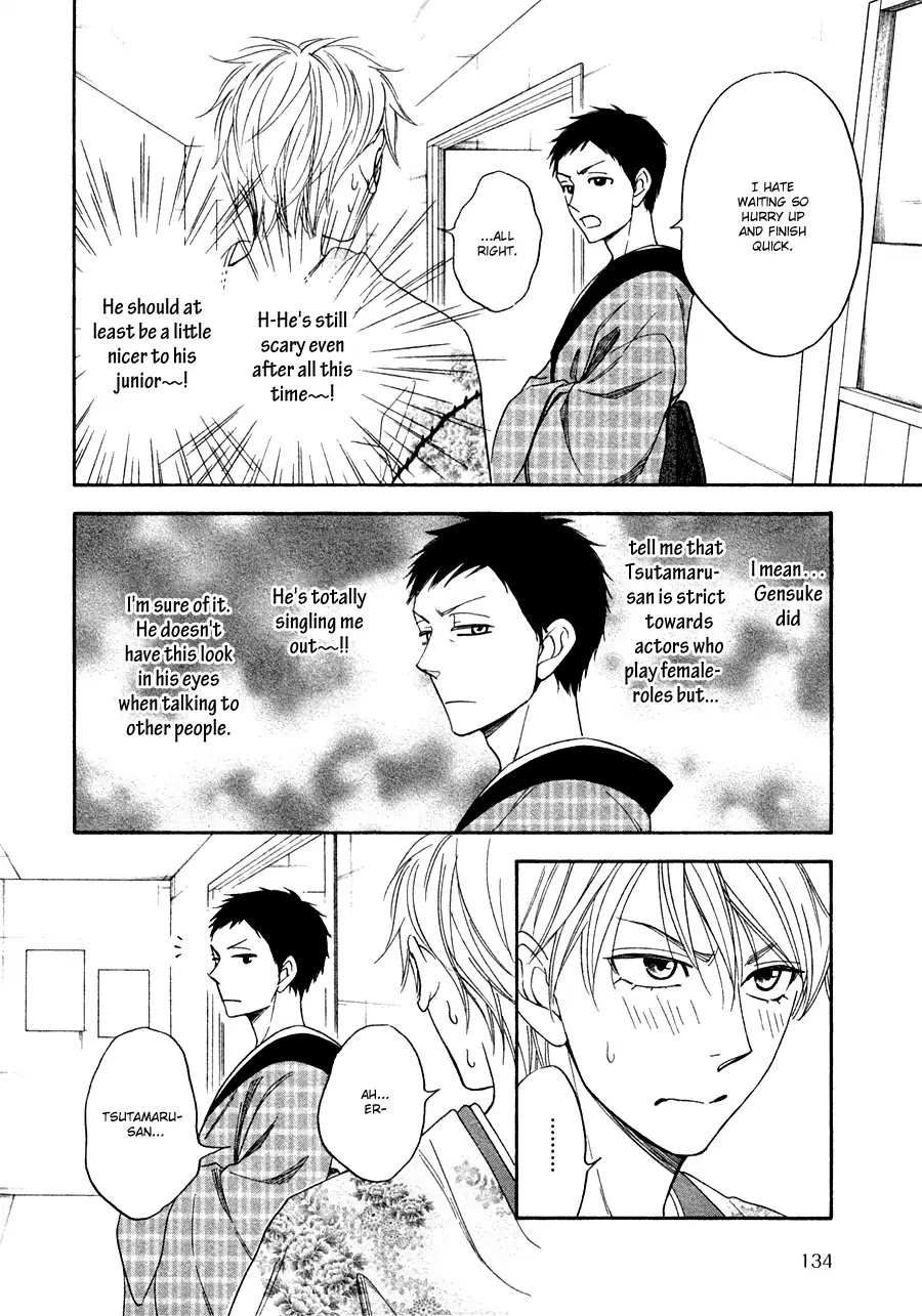 Hanakoi Tsurane Chapter 17 page 16 - Chapter 17