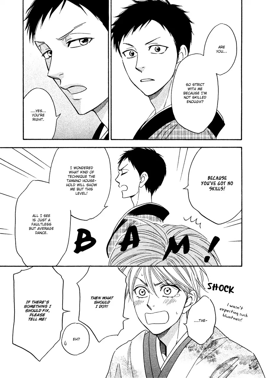 Hanakoi Tsurane Chapter 17 page 17 - Chapter 17