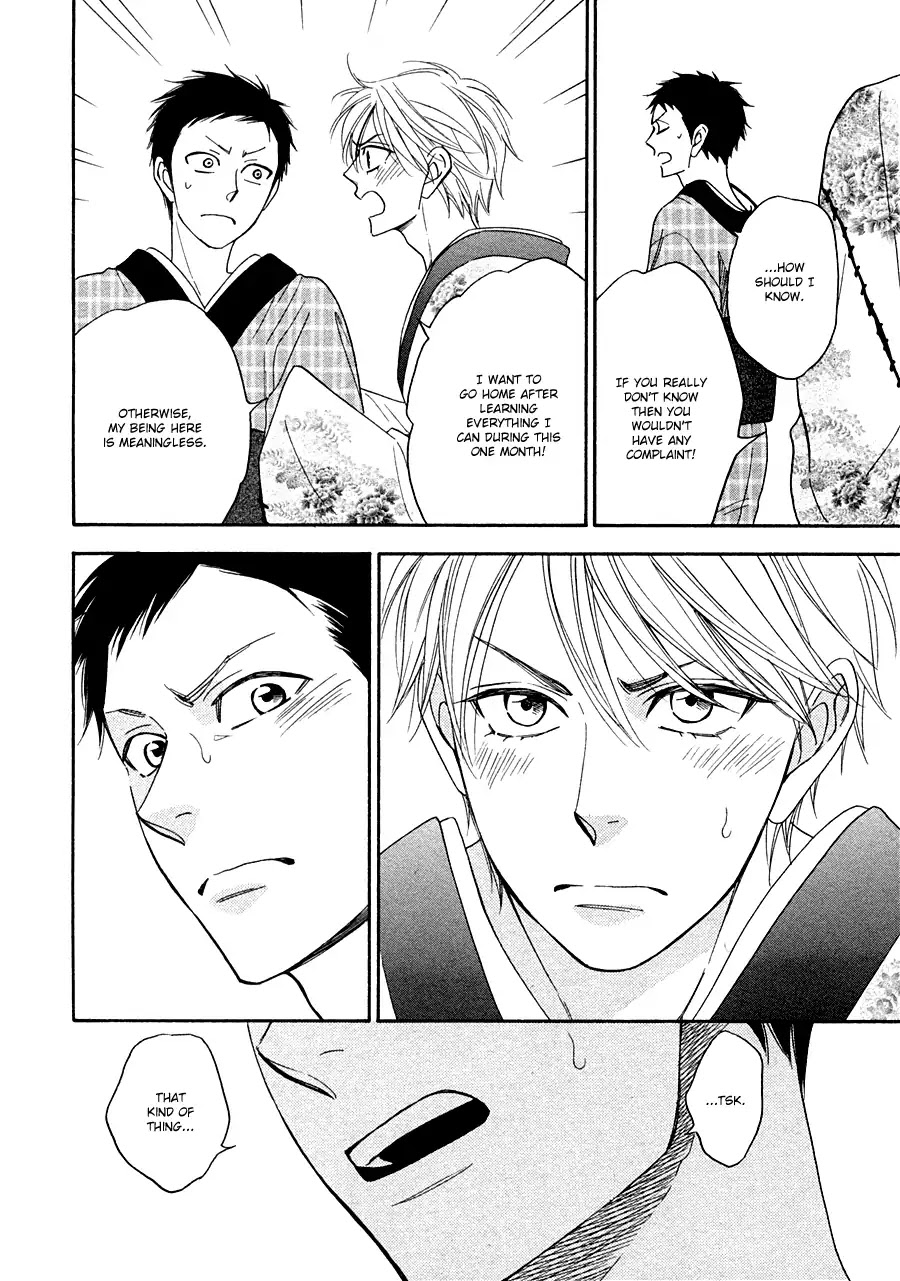 Hanakoi Tsurane Chapter 17 page 18 - Chapter 17