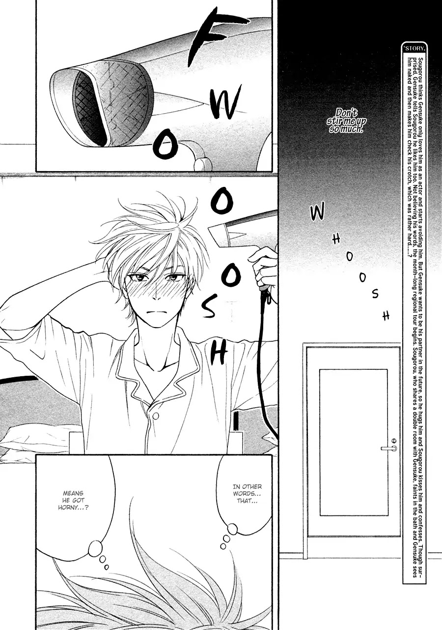 Hanakoi Tsurane Chapter 17 page 3 - Chapter 17