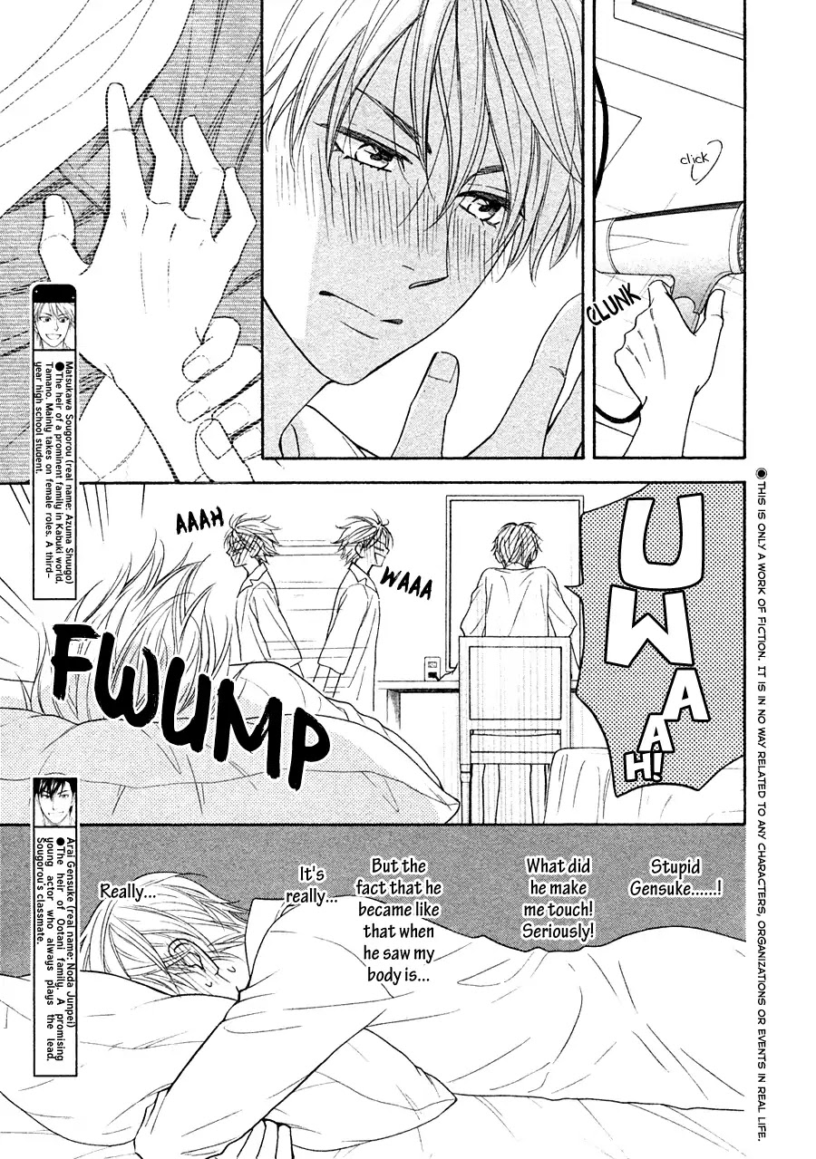 Hanakoi Tsurane Chapter 17 page 4 - Chapter 17