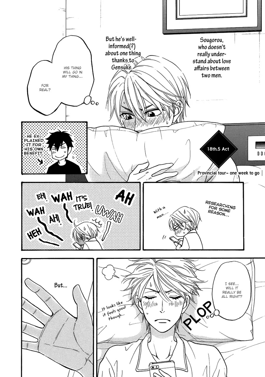 Hanakoi Tsurane Chapter 18.5 page 3 - Chapter 18.5