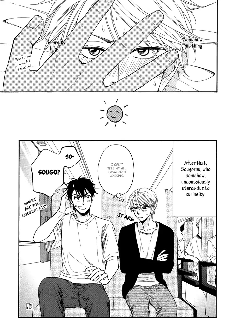 Hanakoi Tsurane Chapter 18.5 page 4 - Chapter 18.5