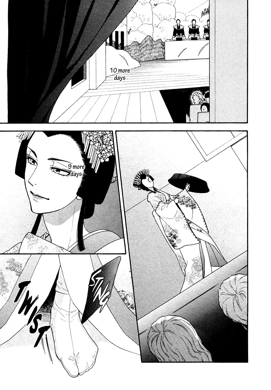 Hanakoi Tsurane Chapter 18 page 15 - Chapter 18