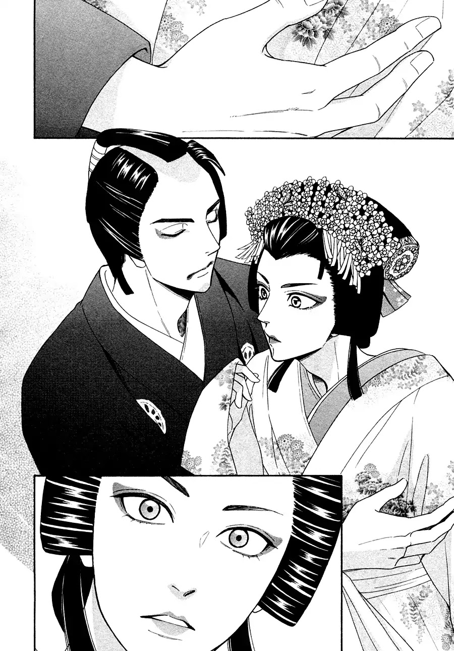 Hanakoi Tsurane Chapter 18 page 16 - Chapter 18