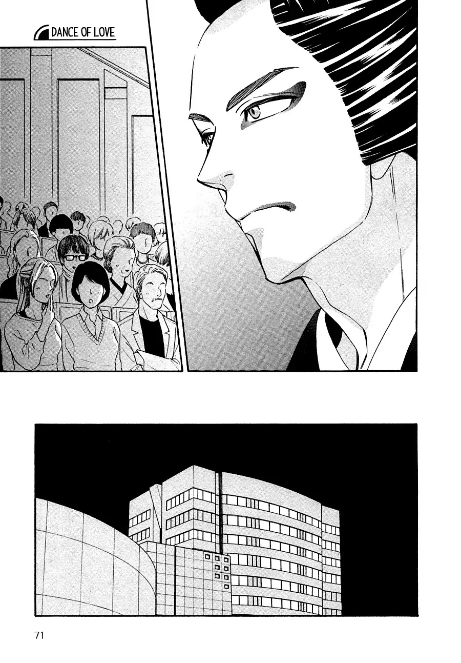 Hanakoi Tsurane Chapter 18 page 17 - Chapter 18