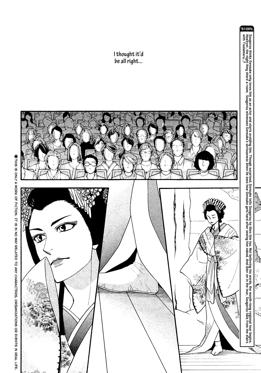 Hanakoi Tsurane Chapter 18 page 4 - Chapter 18
