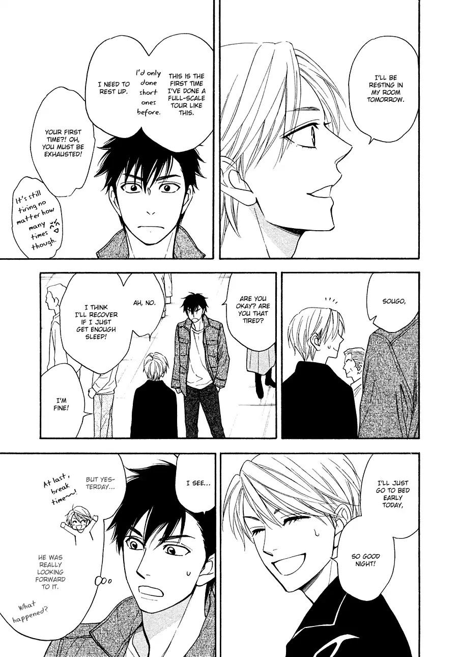 Hanakoi Tsurane Chapter 18 page 7 - Chapter 18