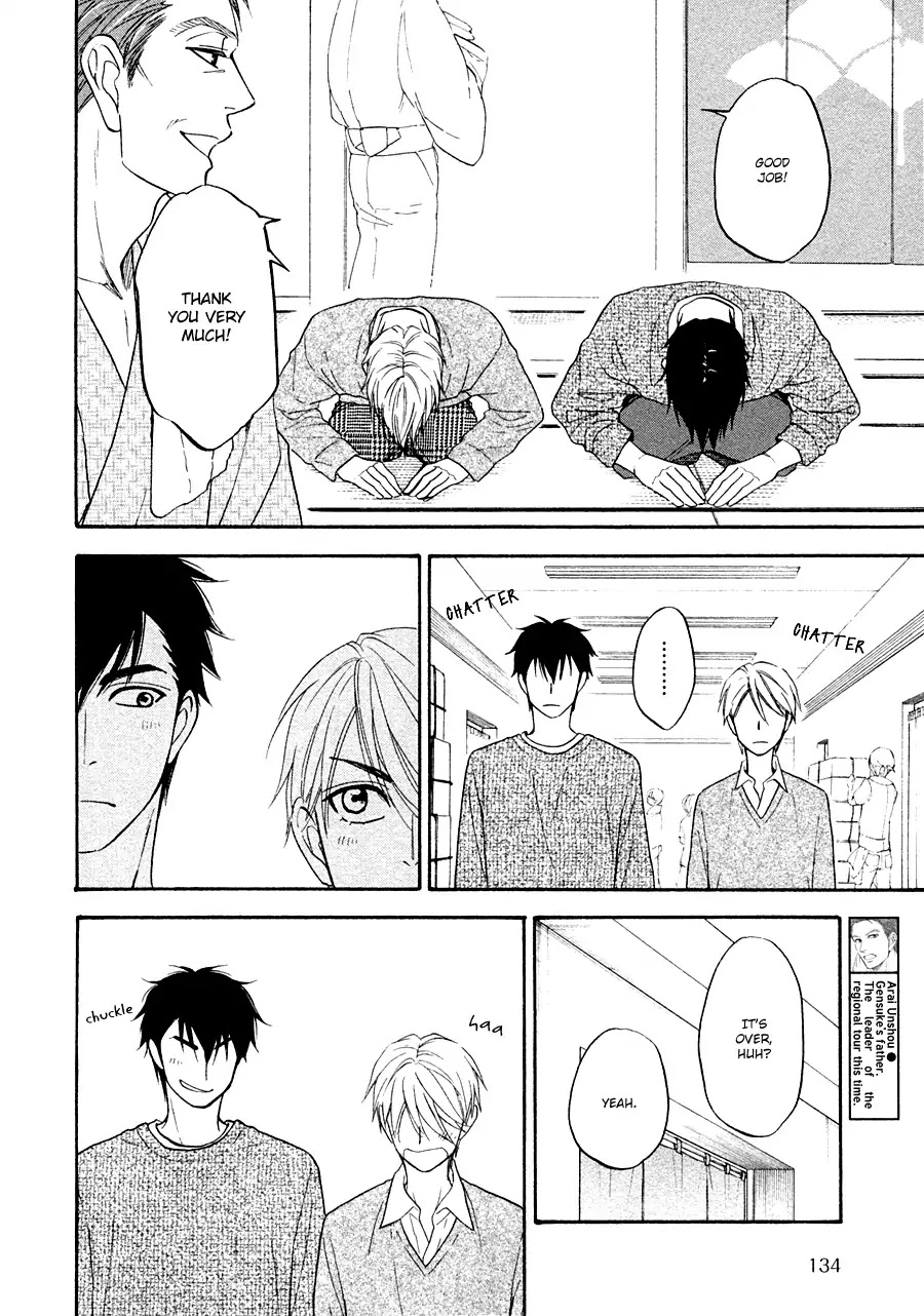 Hanakoi Tsurane Chapter 19 page 12 - Chapter 19