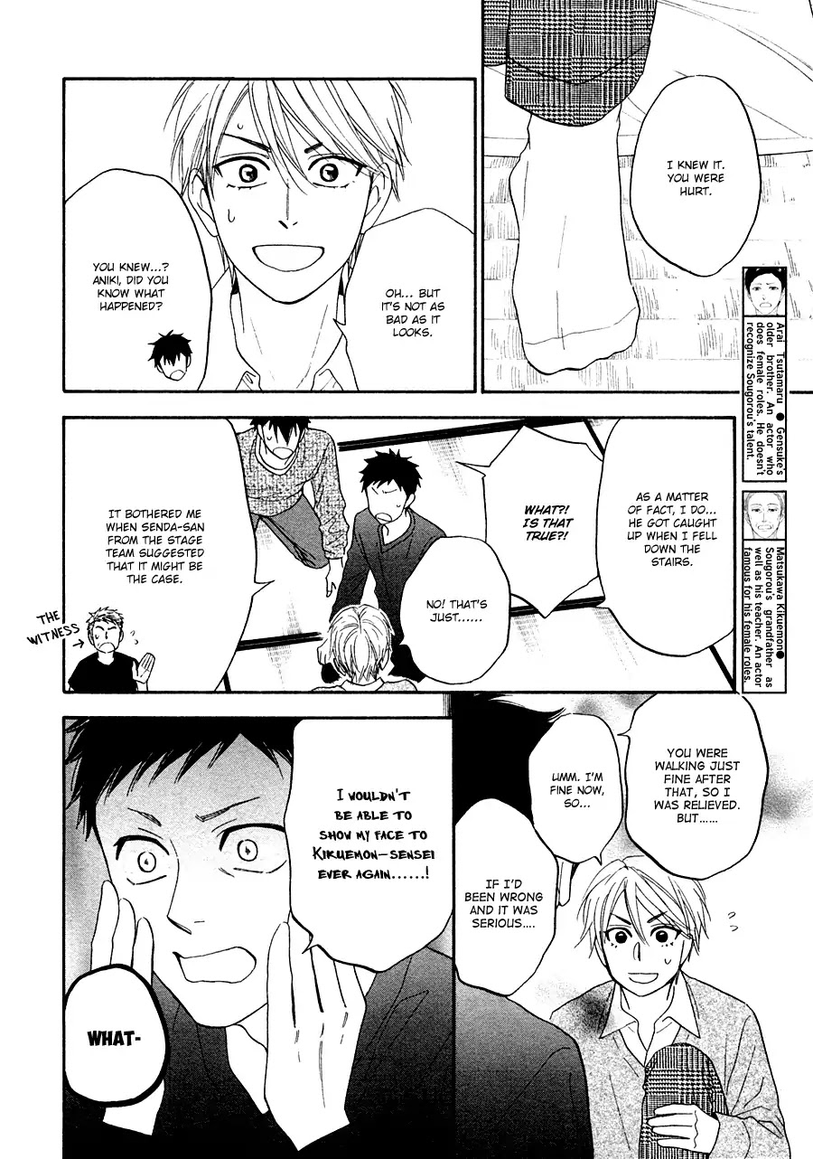 Hanakoi Tsurane Chapter 19 page 16 - Chapter 19